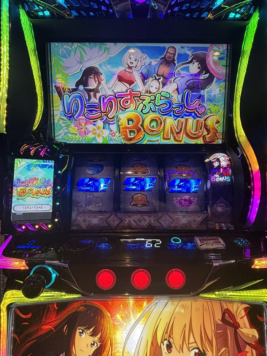 jugglerjanbari's tweet photo. 最近リコリコ楽しくて打ってるんだけど、今月ジャグラーも全然勝てないせいで、気がついたら生涯収支プラマイゼロまで来てる
リコリコ当たる割に出玉感ないからなぁ

まじ最近ツモれなさすぎてどーしよ https://t.co/KjrHEwkebe