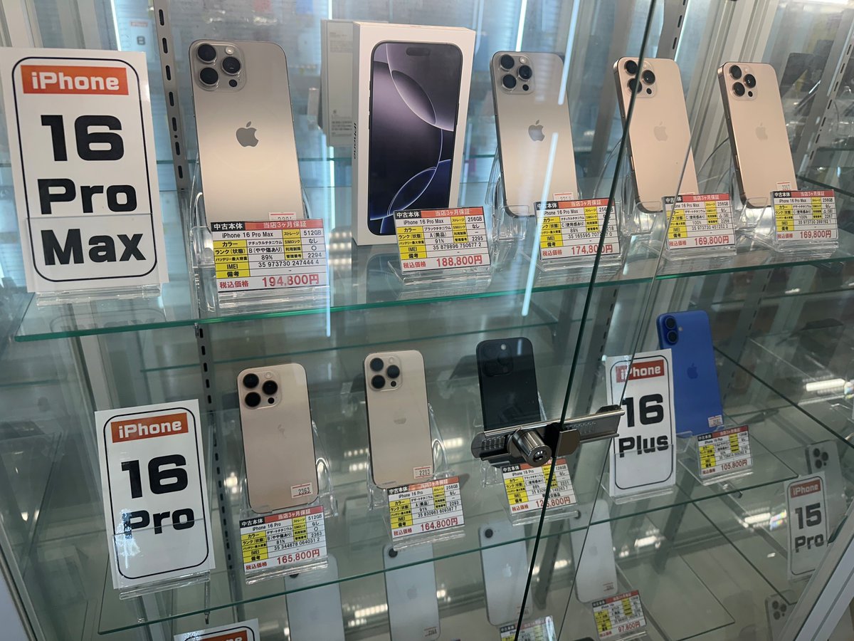 smapple_kagawa's tweet photo. 📱✨iPhone16Proシリーズ在庫ございます!
🔥 iPhone16ProMax
🔥 iPhone16Pro
店頭に展示中です!
📶 物理SIMカード対応のiPhoneをお探しの方にもおすすめ!
📍高松市丸亀町2-13
〖ドン・キホーテさん向かい側〗
#iPhone16ProMax #iPhone16Pro #中古iPhone #スマップル香川高松店 https://t.co/HRmsyYbuPK
