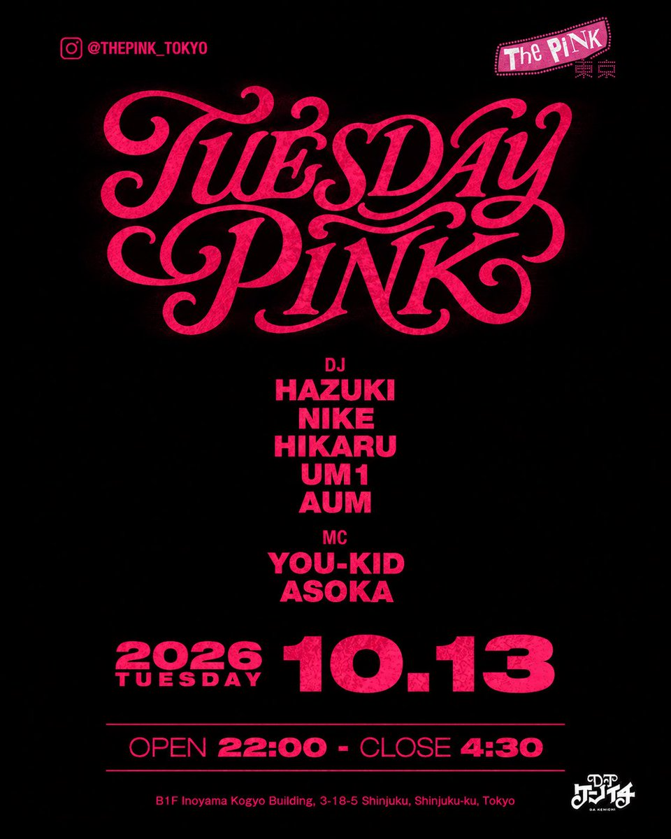 soundmate_pro's tweet photo. ⚠️Information⚠️
≫≫≫≫≫≫≫≫≫≫≫≫≫≫≫≫≫
🗓️ 2026/10/13(火)
🕋 THEPINK TOKYO
🕙 22:00〜4:30
🖥️ https://t.co/B91lnxgk56
≫≫≫≫≫≫≫≫≫≫≫≫≫≫≫≫≫
#ThePinkTokyo #EveryTuesday
#東京 #新宿 #WCA #soundmate https://t.co/45j5EcLAdC