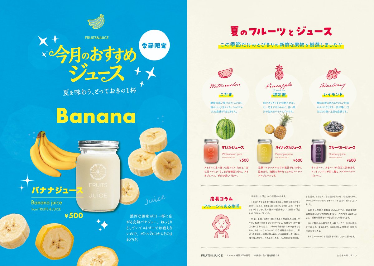 InoueDesign_O's tweet photo. 日々是勉強ということで、少し前ですが…

アドビクリエイティブカレッジにて、
Adobe Illustratorの最新機能、最新のトレンド、
応用などを学び

卒業課題（冊子の中面）では、最優秀賞などは
逃がしましたが、「全体の構成が素敵！」
ということで動画内でご紹介いただきました〜😆 https://t.co/SL7Qqgj7rX