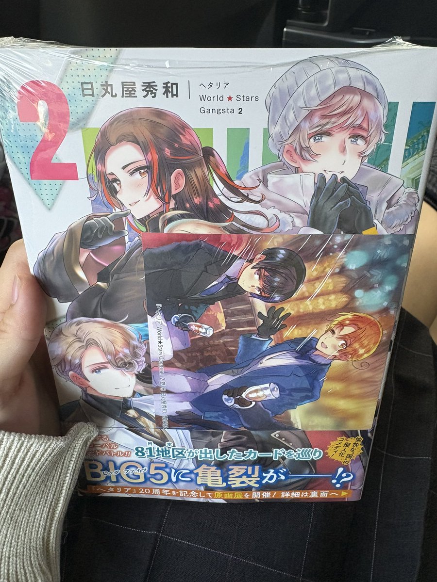 R6vSlohOOi2jfRv's tweet photo. 専門の入試終わりに本屋行ったら
あった！！😭 https://t.co/p7Xh4gFhM9