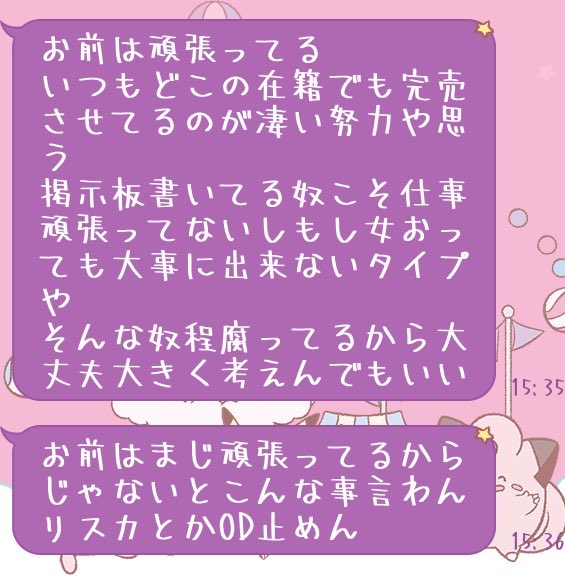 KOOLBOOST8_126's tweet photo. 友達に救われまし���よ〜…( ;ᯅ; )
ありがとう。ほんとにごめんね。 https://t.co/wDRTt9EsOb
