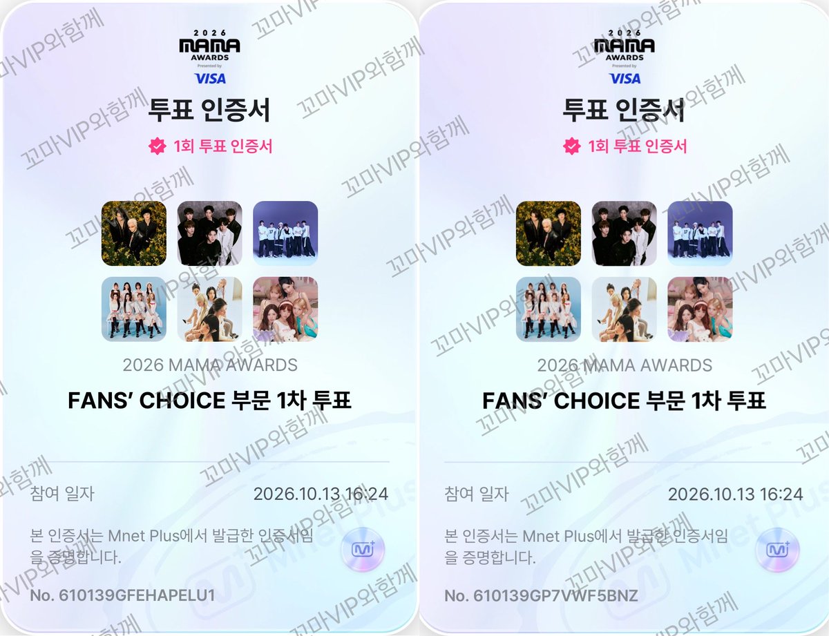 With_LittleVIP's tweet photo. #엔써와_븨아피
#리마인과함께_븨아피
#빂과하츄_같이라면더달아
261013 / 2계정완료 https://t.co/u2QIm8gnhO