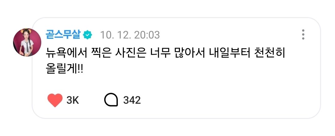 1uvForAna's tweet photo. 시작부터 이러시면 나 너무 좋지 https://t.co/w3Dt1xTkQK