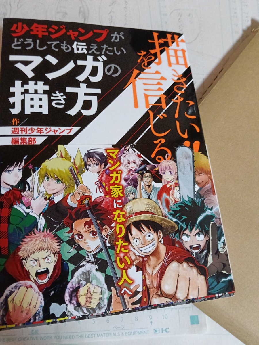 zinatsugi_ag's tweet photo. 届いた！嬉しすぎるぜ！ https://t.co/HHveqY8DMU