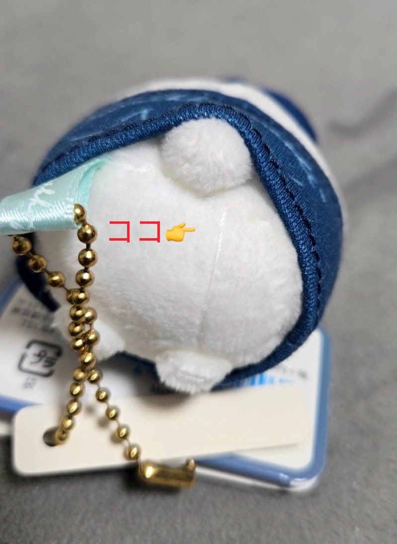 sumitter335's tweet photo. これってうちのコだけですか？
同じシリーズ持ってる方、おしりチェックして教えて頂きたいです。
#おしりかわいい https://t.co/DtfnWoymc5