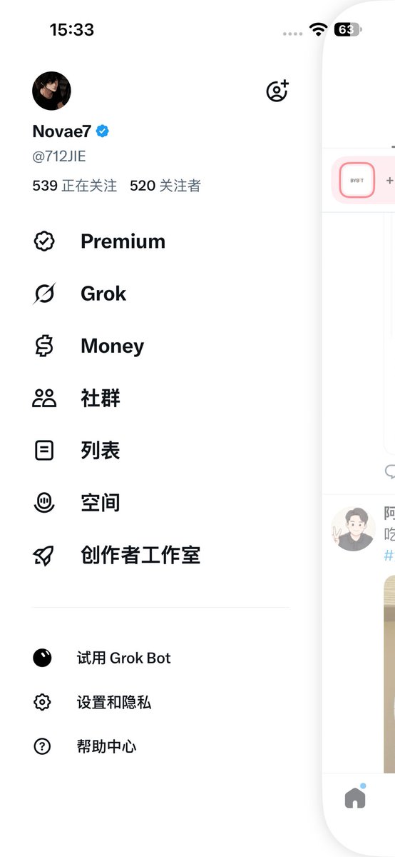 712JIE's tweet photo. 我想把520送给我的兄弟姐妹

感谢兄弟姐妹有共创蓝v大家族的共识

还有刷到我这条帖子的朋友

一定要学会评论互动串门点赞

互动的甜头我已经尝到了
（等我冷却结束好吧一一去串门）
#蓝v大家族 #蓝v朋友 #蓝v https://t.co/ntyu22ZsQR
