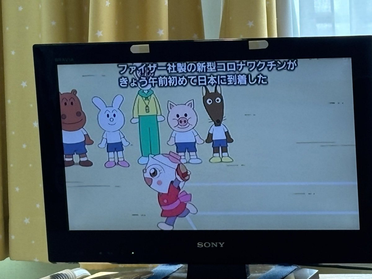 0Ari_2's tweet photo. 病室の録画これでおもしろい https://t.co/Myz4d66wdG