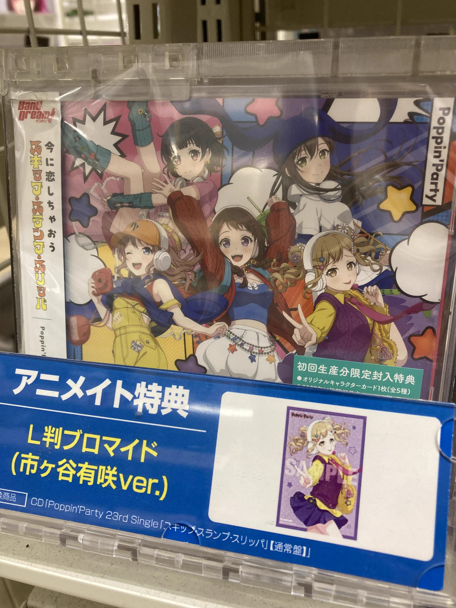 アニメイト郡山 on X: 