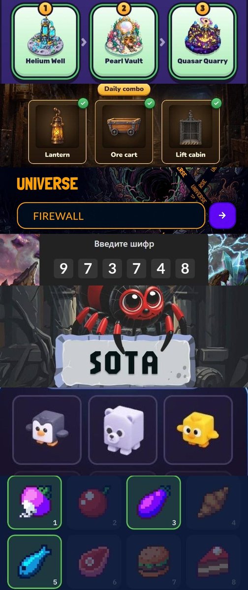 Cryptoruletka's tweet photo. #COMBO в таких проектах как:                       
💰#PandaFIT — ответ👉 Ton 
#EasyCoinFar #LuckyPickaxe #ImperialCitadel #LIFE ZERO #Universe #Tower #GiftKombat #GochiFi #GardenGuard #GoldenMiner
#GrowTea #DoodlePlay #MemeMining-на скринах https://t.co/wNg8xvIWH3