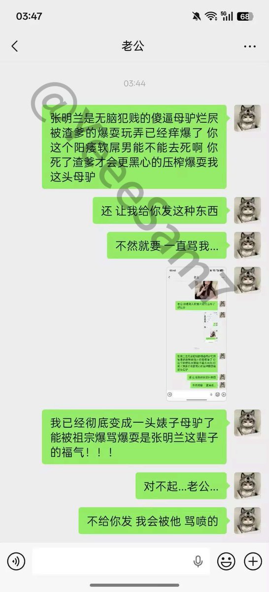 YeeeSam7's tweet photo. 母畜就是最没有��线最下贱的烂货粗口辱骂就会颅内高潮，之后就什么都可以出卖了 #重口 #母狗 #母驴 #女神 #人妻 #榨金 #高潮 #无底线 #倒贴逼 #母人 #贡猪 #反差 #母王八 #虐待 #报销奴 #淫贱 #傻逼 #母猪 #自毁 #曝光 #吐金 #压榨 #肥臀 #油脸 https://t.co/oExkoLsJUc