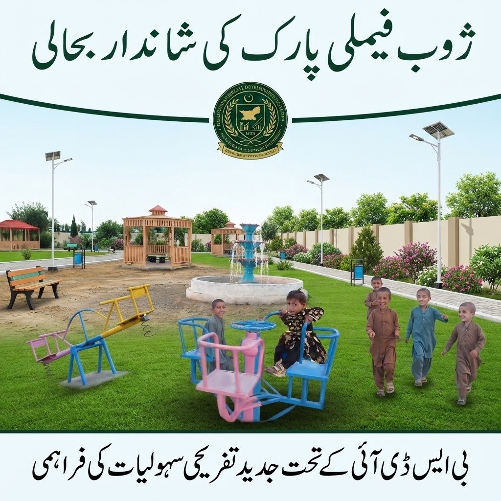 Zebabalochh44's tweet photo. ژوب میں 10 ملین روپے کی لاگت سے فیملی پارک کی تزئین و آرائش، مرمت اور سولرائزیشن مکمل، شہریوں اور خاندانوں کے لیے جدید اور پُرسکون تفریحی مقام تیار۔
#Zhob #FamilyPark #BSDI #BalochistanDevelopment https://t.co/Xk2ll9Xvhd