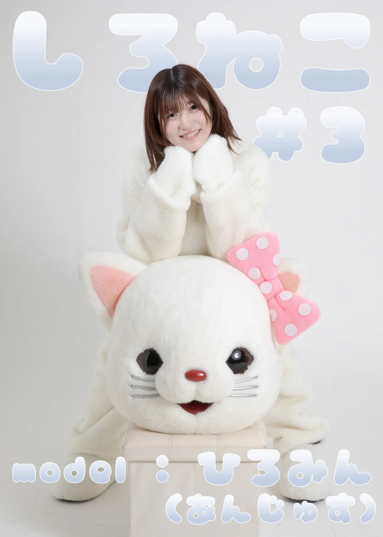 ひろみん on X: 