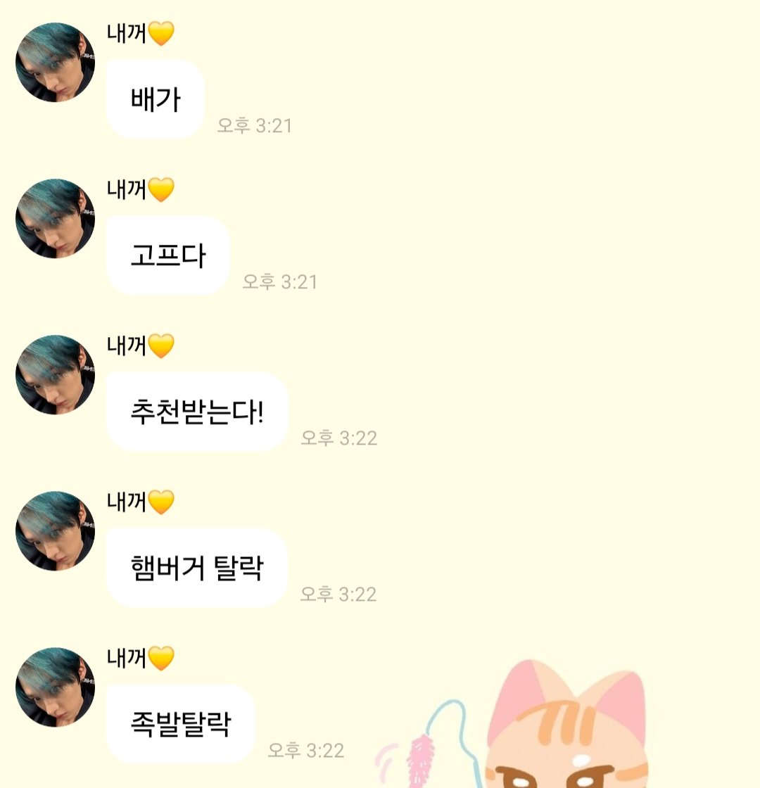 daldalgulee's tweet photo. 노맘대로에서 의사쌤한테 자기한테 어울리는 채소 추천해달랬으면서 다 싫다고 했던 리노 생각나서 빵터짐 https://t.co/JBDeK4evD7