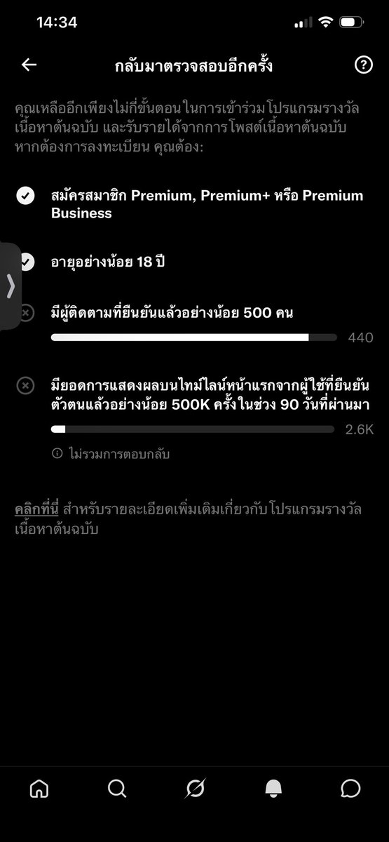 BabySangwongi's tweet photo. ยังเหลือแค่นิดเดียวแล้วทุกคนนน ช่วยหน่อยค้าบบ
ต้องการติ๊กฟ้าจำนวนมากก แลกฟอลกันงับบบ
#ติ๊กฟ้า #แลกฟอลติ๊กฟ้า 
#เพื่อนติ๊กฟ้า https://t.co/LLRVSCgHeF