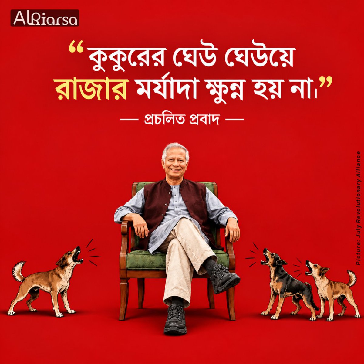 alriarsaplus's tweet photo. নিউইয়র্কে আওয়ামী লীগ সমর্থকদের হাতে হেনস্তার শিকার ড. মুহাম্মদ ইউনূসের দীর্ঘদিনের অর্জন ও নোবেল শান্তি পুরস্কারজয়ী হিসেবে আন্তর্জাতিক স্বীকৃতি এ ঘটনায় ম্লান হওয়ার নয়। বরং এ ধরনের আচরণ সংশ্লিষ্ট ব্যক্তিদের রাজনৈতিক শিষ্টাচার নিয়ে প্রশ্ন তোলে। https://t.co/OrlS8A6Pqo