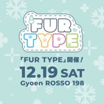 Photo by ☃️12/19 FUR TYPE🎄 (@MollowTimes)