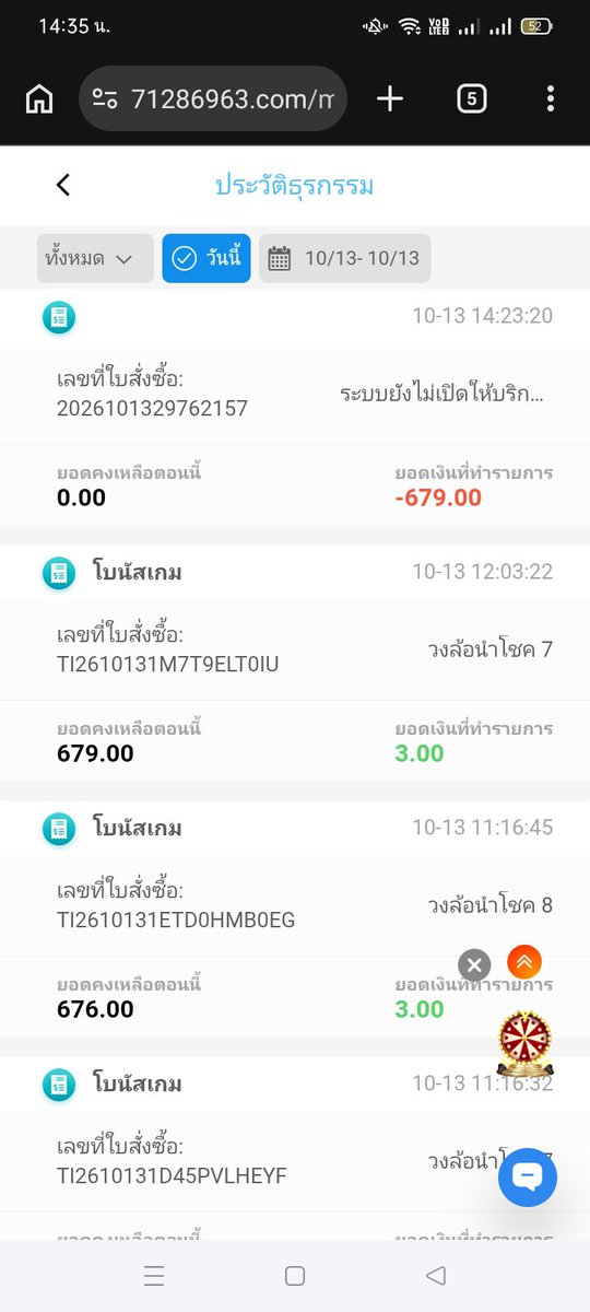 nongnoo46's tweet photo. ทำไมเป็นงี้ https://t.co/2uons59f5C