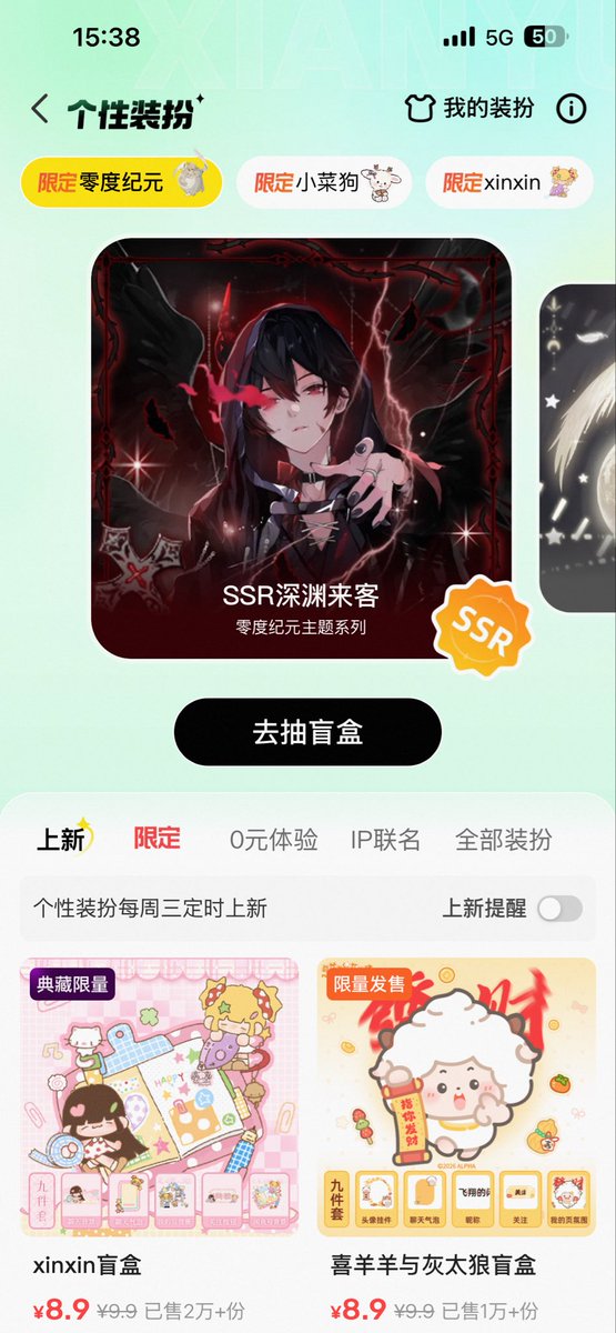 huahaimaker's tweet photo. 闲鱼这个是要走十年前的QQ的路线么 https://t.co/YKRpZPn6El
