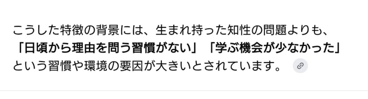herpuretears's tweet photo. 前提が暗黙のまま、情報を鵜呑みにし、自分自身の考えの根拠を提示できず、さらには感情と理性の区別もつかないまま、のうのうとバカまるだしで生きてきた時点で、
そんな「いい加減な考え方に我慢できない」と感じる程の生まれ持った知性の水準が低いが故であって、習慣や機会の問題ではない。 https://t.co/WIE4uAq3lL
