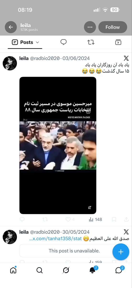 FireoftheGod1's tweet photo. 🛑ساعت شناسایی:

اسمش لیلا هستش

ساکن تهران

پرستار هستش اما یک بیشرف خایه خور اصلاحطلب جمهوری جنایتکار تروریستی اسلامیه

#جاويدشاه‌ 
#همکاری_ملی https://t.co/MuQC96oq0j