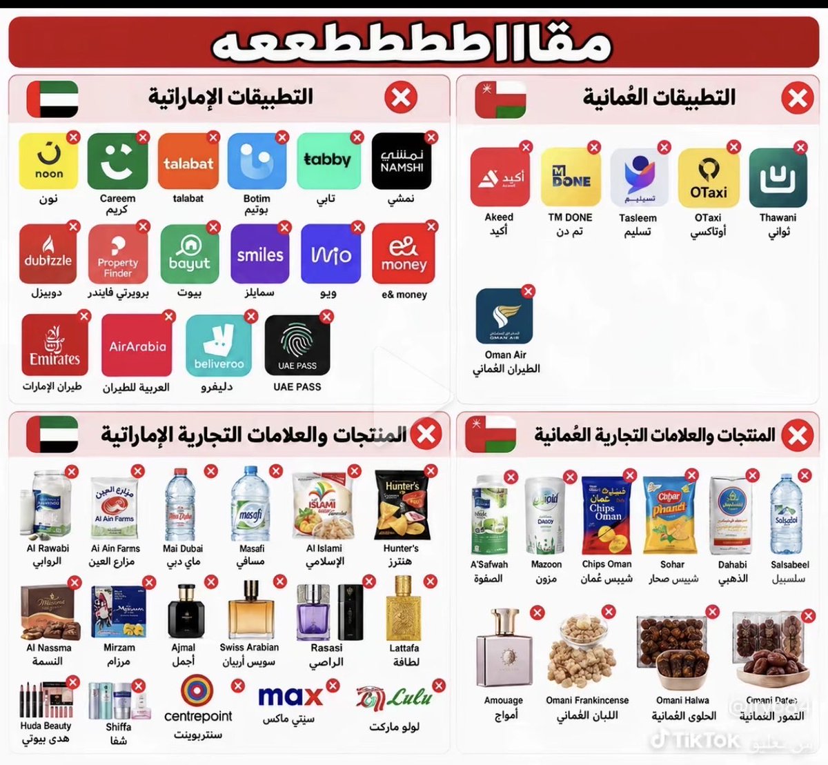 Gx497's tweet photo. ما اتخيل شكل السعودي و هو يجيك القائمة قبل لا يسوي شي 🤣🤣🤣 https://t.co/oVY2Sx4gq9