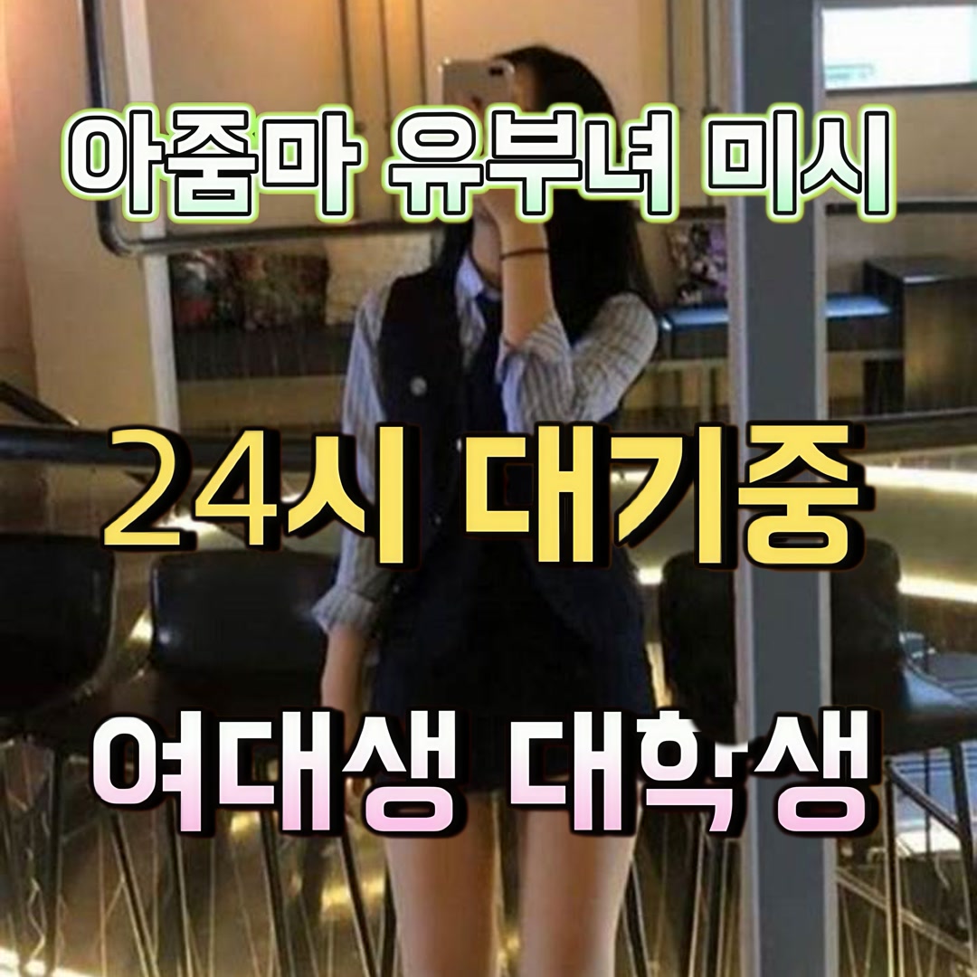 Game0r0lg_'s tweet photo. 😝 #양천 #양천ㅈㄱ #양천조건
나랑 연락 할 사람 ?

ㄹr 인 xxx116

#오프 #ㄱㄷ #ㅁㄴ #조건 #맘눌뎀  #섹트 #페이만남 #ㅍㅇㅁㄴ #일탈 #가슴 #오피 https://t.co/mDlzDhIrt2
