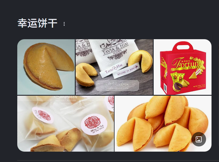 Notickernowif's tweet photo. @flapdotsh @czbinanceprd 这个叫幸运饼干 https://t.co/EolPRMof2s