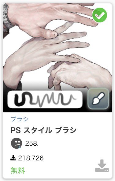 eeeeeeeeyed's tweet photo. 線画･塗り……正方形テクスチャブラシ
https://t.co/G78yoRfqqv

塗り……PSスタイルブラシ
https://t.co/sXX73ZQJng https://t.co/UESQ2ZM9Zp