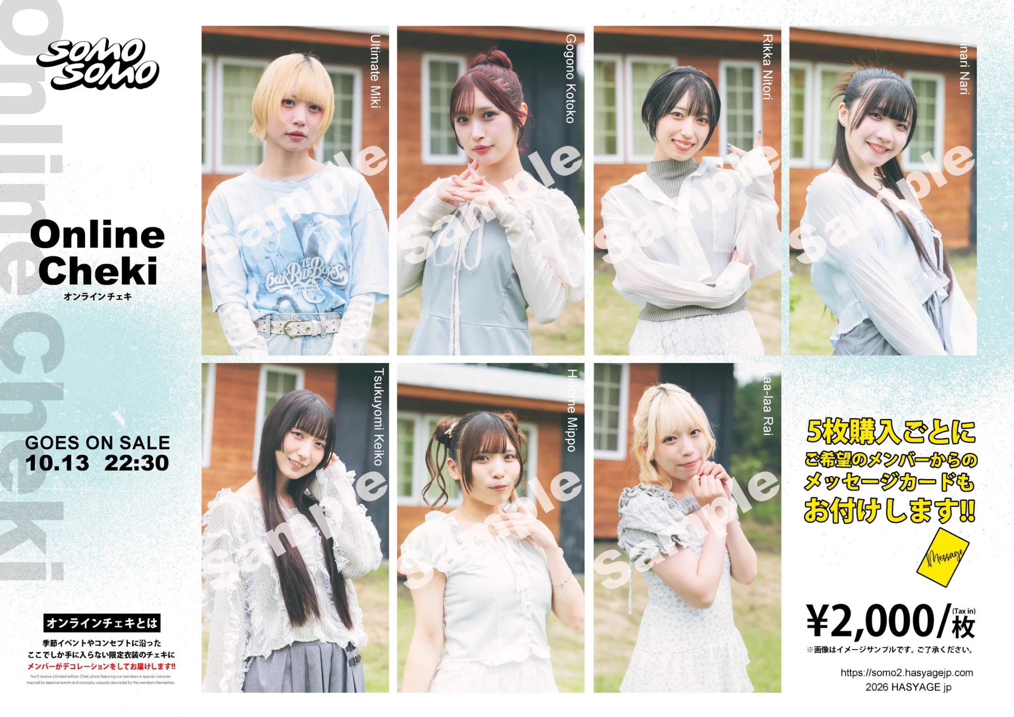 ラーラ ライ -SOMOSOMO on X: 