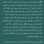 Photo by صحِیح حدیثِ نَبوی ﷺ (@HadeesNabawi)