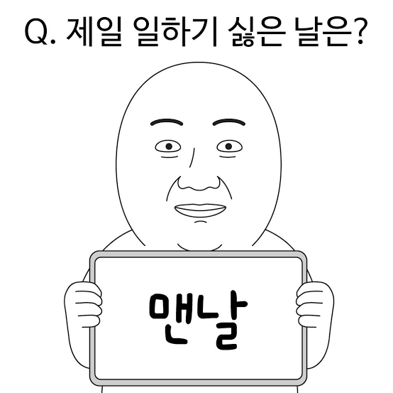 x_rising_star's tweet photo. 맨날중 하루...

오늘도 고생 하셨습니다. https://t.co/kkNPQdGSDr