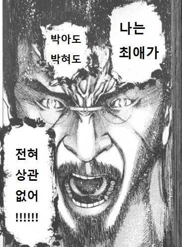 jongchaee1231's tweet photo. Me now https://t.co/ZivtSAQLOM