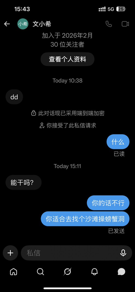 haljymz's tweet photo. 又惹我干啥 https://t.co/2VLquYrb8q