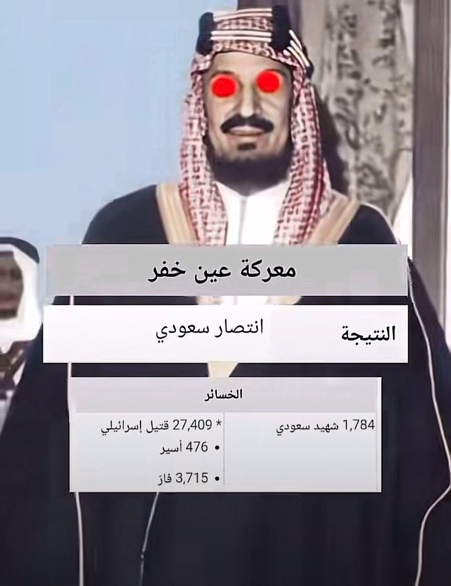 TTyby65960's tweet photo. @kingkgysbx @Roro55569Arwa هذا فعلنا ضد الصهاينه اما انت كم كرتون رميته على إسرائيل https://t.co/2GSOUrXq3L