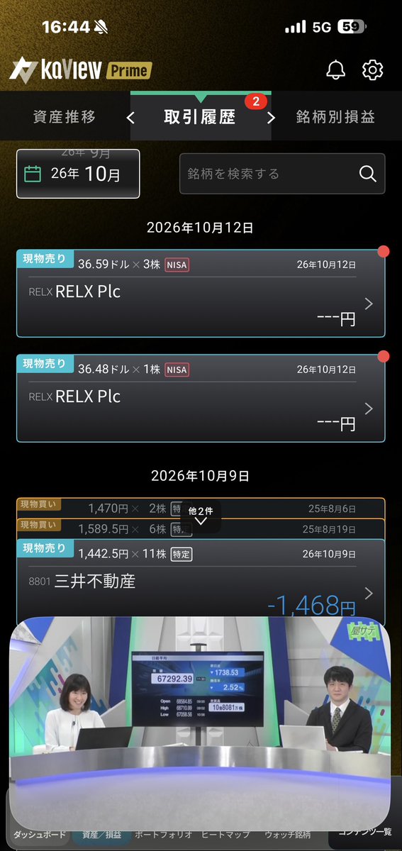 tgb691Td's tweet photo. 日経平均に連動しないPF！
今日の購入かぶミニ.S株
売却→レレックス
紹介コード【M3fj】 #カビュウ https://t.co/JeFo7OCVRO