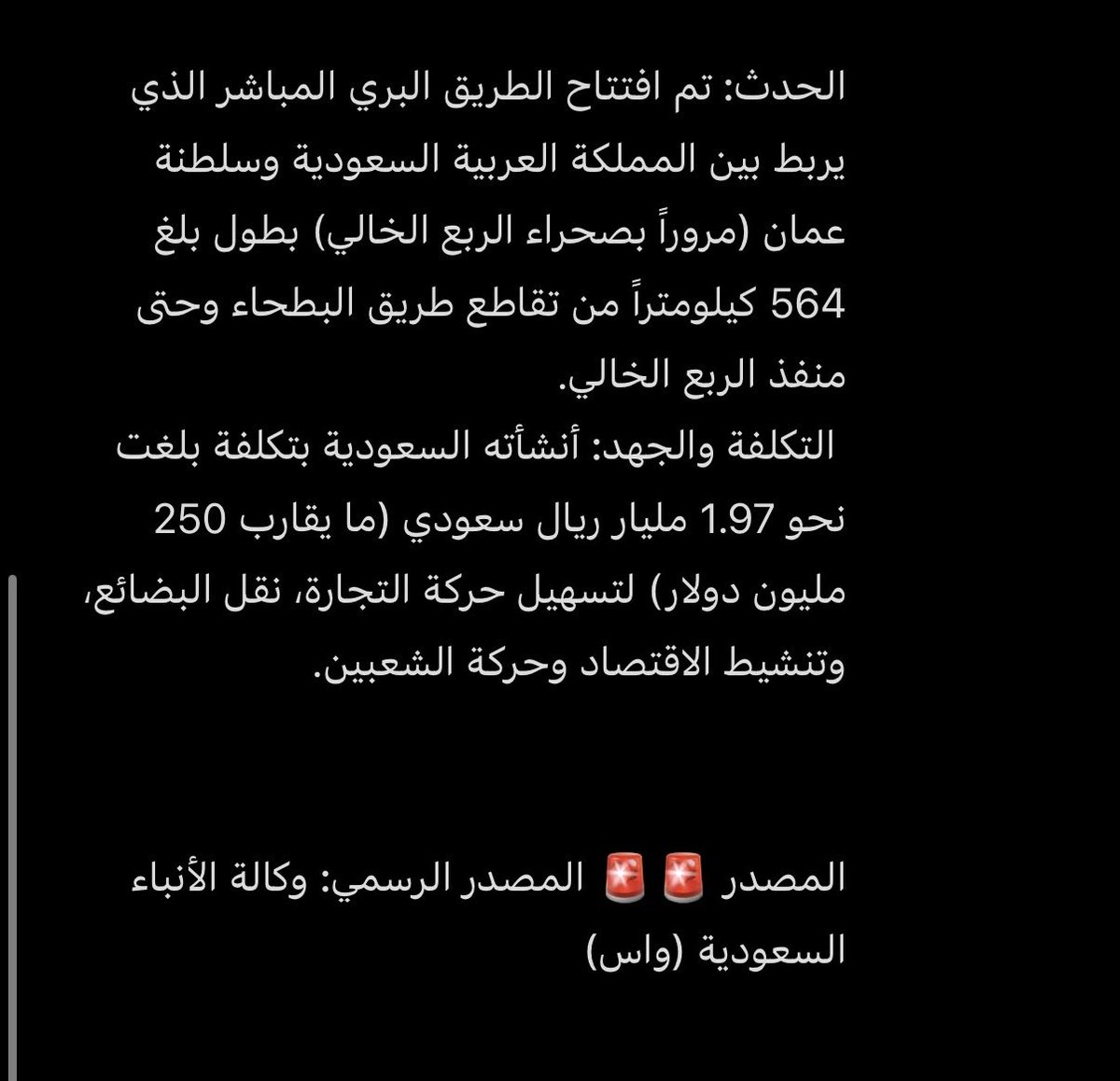 xl_qoc's tweet photo. @Dhofar_com وذا الدليل الثاني ☺️☺️ https://t.co/ms5R4TtO6s