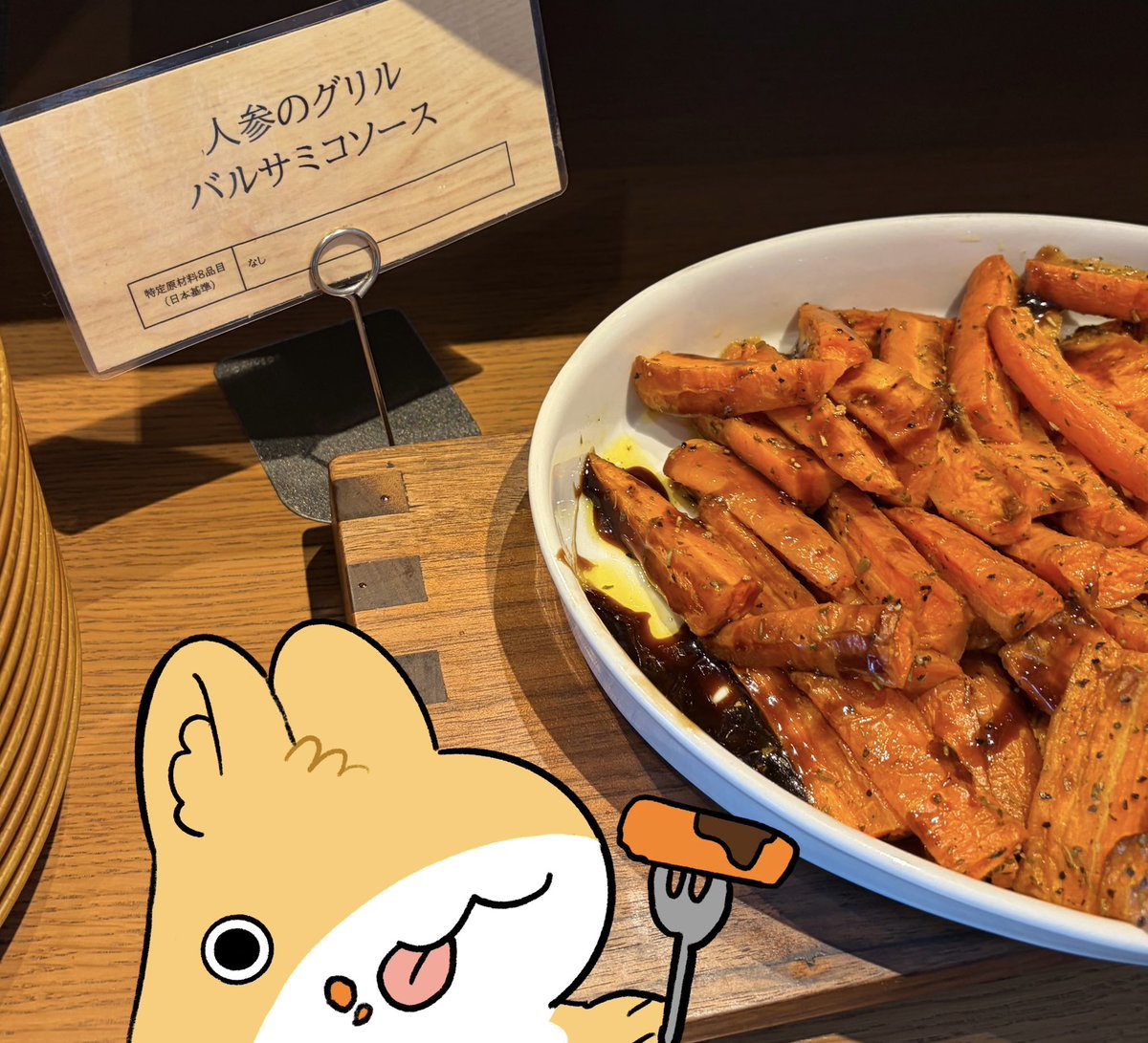 Penguinbox1's tweet photo. 角川食堂でたべたにんじん！
美味しすぎて、あと6本くらい食べたかった！
#子ザメちゃんおさんぽ中 https://t.co/zXgdCELfmk