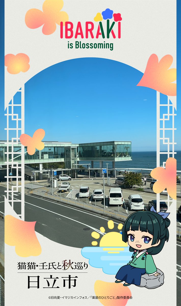v6mayu1101's tweet photo. 海の見えるカフェで壬氏さまとランチ🍽️

お天気が良かったから見晴らしも最高❗️

#猫猫壬氏と秋巡り https://t.co/nq7d0f72KM