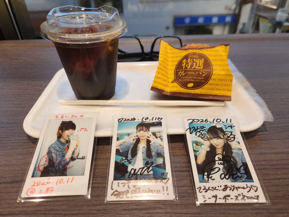 kuma_kumakoton's tweet photo. ひと風呂浴びる前にカレーパン🍛🙏
 #RaysMe ! https://t.co/rOqntSGwHC