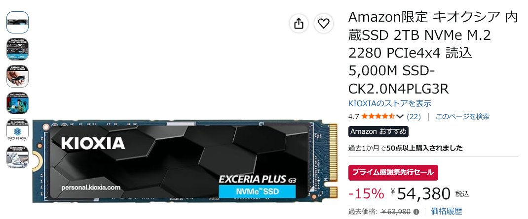 Aile_yukkuri's tweet photo. 正気とは思えない値段してる

悲しいけどこれ時価なのよね.... https://t.co/yxd2eA5ViR