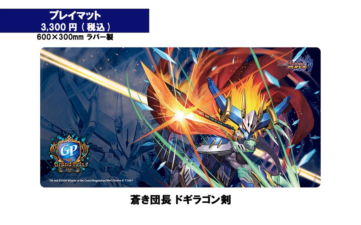 カードラボインフォメーション on X: 
