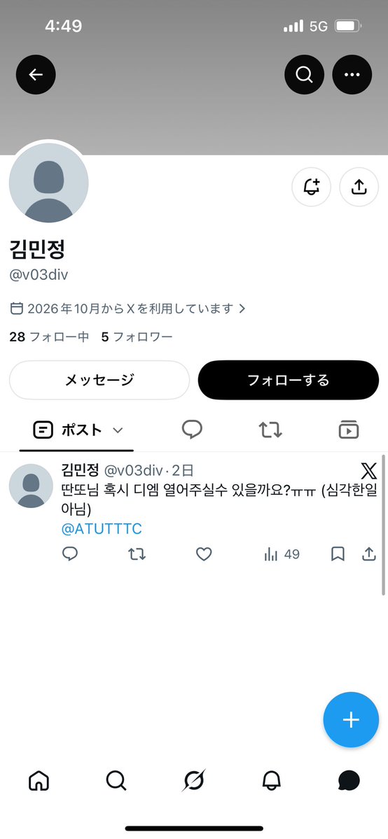 takoyakiskiyaki's tweet photo. 사기 공론화합니다 

본계정 @Mamma_cute_ 
부계정 @v03div

한정선랏코랑 추리닝랏코를 원가에 양도해주신다고 했고 고소한다고 하니까 그냥 하시라네요
총 46000원 사기당했고 돈 없는 학생 돈 뜯으니까 기분 좋으시나요? 오늘당장 경찰서가서 접수하도록 하겠습니다~ https://t.co/iHYnERwhSC