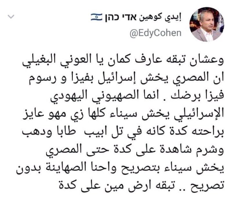 MrYasser_X's tweet photo. @rcdmsd @majedalkhalda يعني مصري فسيخي وسخ وتتكلم خلينا ساكتين يرحم اهلك بلاش نطلع CD تبعكم 🤣🤣 https://t.co/VBj20ehpZL