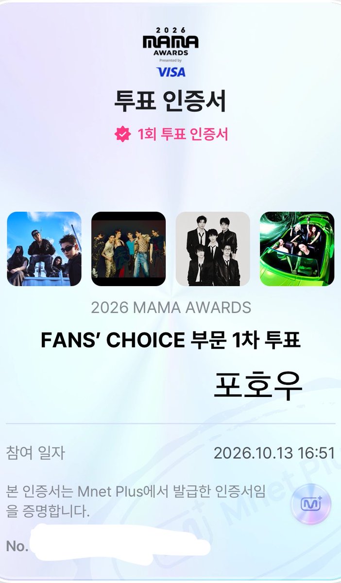 Mangogh_'s tweet photo. #2026MAMAVOTE #LNGSHOT
오늘도 투표완👊 https://t.co/0w0TZUmzjL