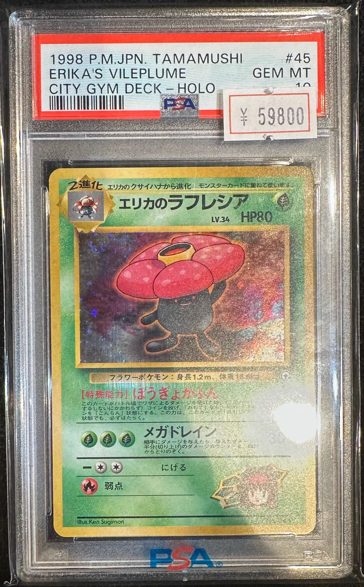 VALUABLE CARD TOKYO 秋葉原 on X: 