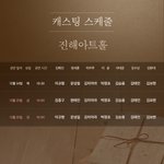 Photo by 콘텐츠제작사 라이브 LIVE (@livecorp2011)