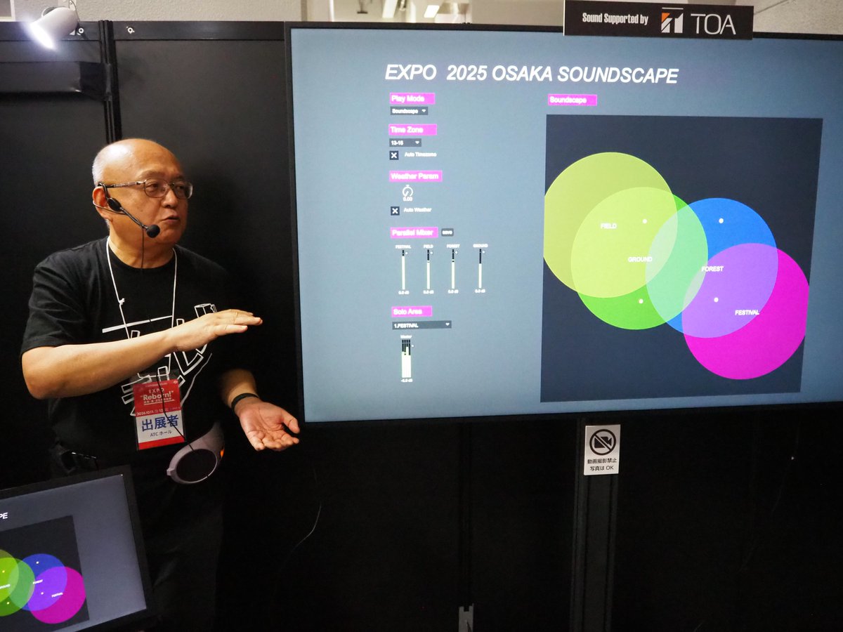 toa_corporation's tweet photo. #EXPOReborn !
Sound Scape Design × TOAブースへのご来場、ありがとうございました!
あのチャイムを今も着信音やアラームにしている方が多く、驚きと喜びを感じました✨
皆さまからもたくさんの「ありがとう」の声をいただき、心より感謝しています☺️ https://t.co/IHkrMNIBZH
