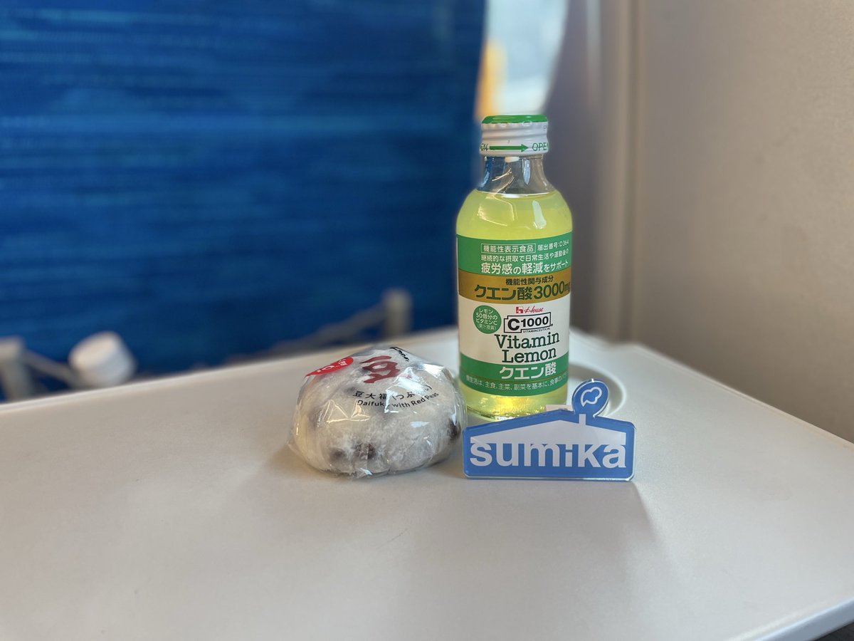 malybiscuit's tweet photo. ドタバタとなんとかミッションこなして向かうは名古屋！(私の疲労回復セットを添えて) https://t.co/eI3jX54MXC