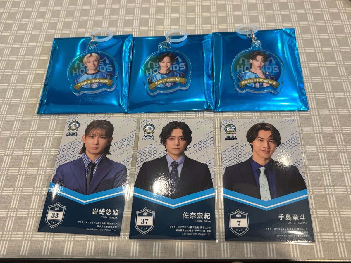 mi_ry_00's tweet photo. 【交換】ACTORS☆LEAGUE in Futsal 2026　アクターズリーグ　アクリ フットサル

【譲】めじるしチャーム 糸川、玉城、坪倉
名刺 手島、佐奈、岩崎

【求】同種 植田 もしくは定価

本日現地にて手渡し
※坪倉、佐奈、岩崎は植田との交換優先です https://t.co/71fvz1JV9T